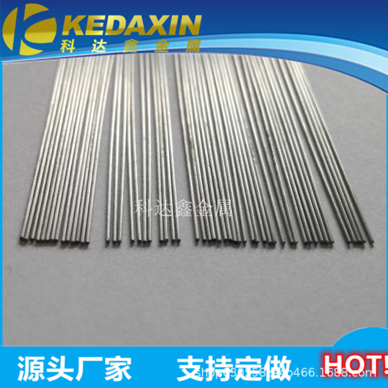 Bright Surface Pure Tungsten Electrode, Thin Tungsten Rod, Thin Tungsten Stick, Pure Tungsten Electrode Rod, Straight Tungsten Wire