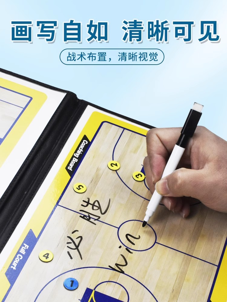 Basketball Tactical Board Foldable Professional Coaching Board Training Student Version Magnet Bracket Tactical Football Notebook