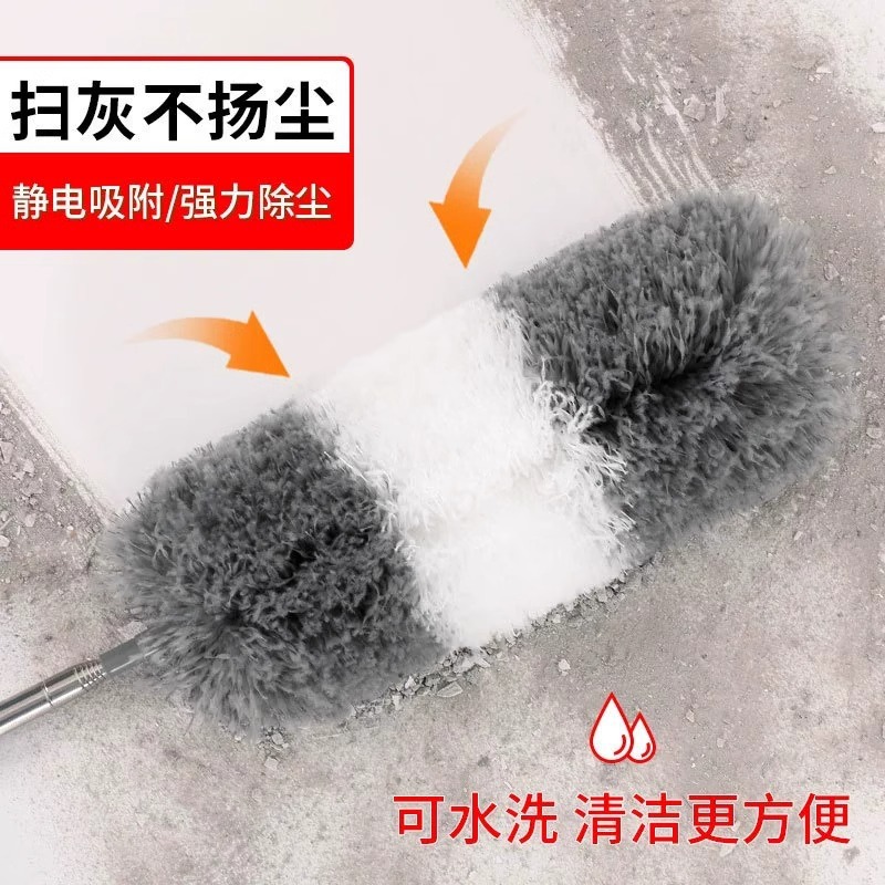2.8m Electrostatic Duster with Extendable Pole, Feather Duster, Bendable, for Household Cleaning, Ceiling and Spider Web Cleaning