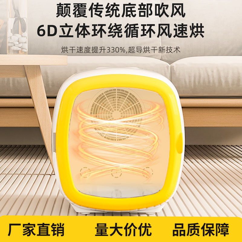 Pet Drying Box Commercial Smart Cat and Dog Dryer Fully Automatic Pet Water Blower High Power Pet Constant Temperature