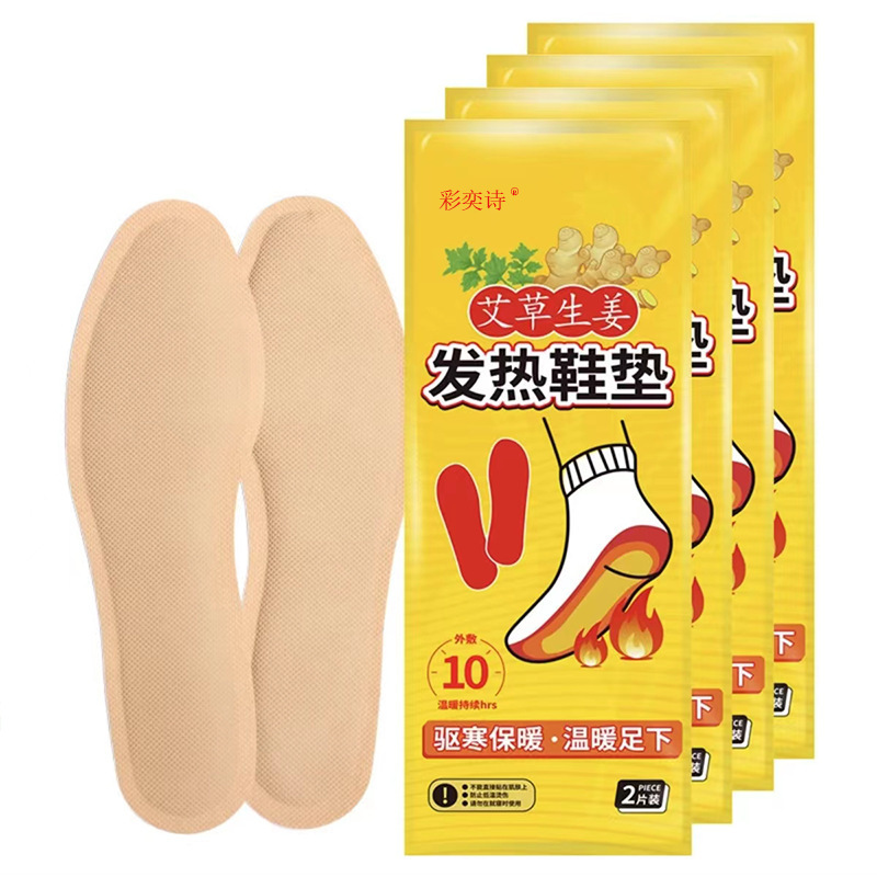 Foot Warmer Patch Self-Heating Insole for Men and Women Heated and Constant Temperature Heating Can Walk Mugwort Foot Warmer Pad Winter