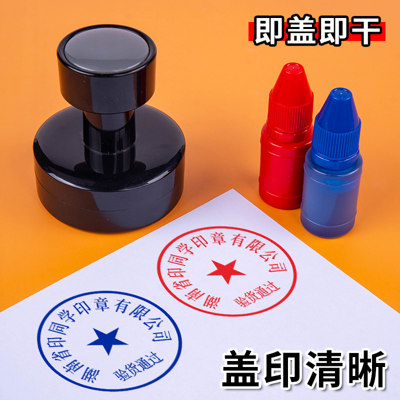 Colorful Photosensitive Printing Ink, Quick-Drying, Red, Blue and Black, Small Bottle Printing Ink, Wholesale Clothing Confidential Printing Ink