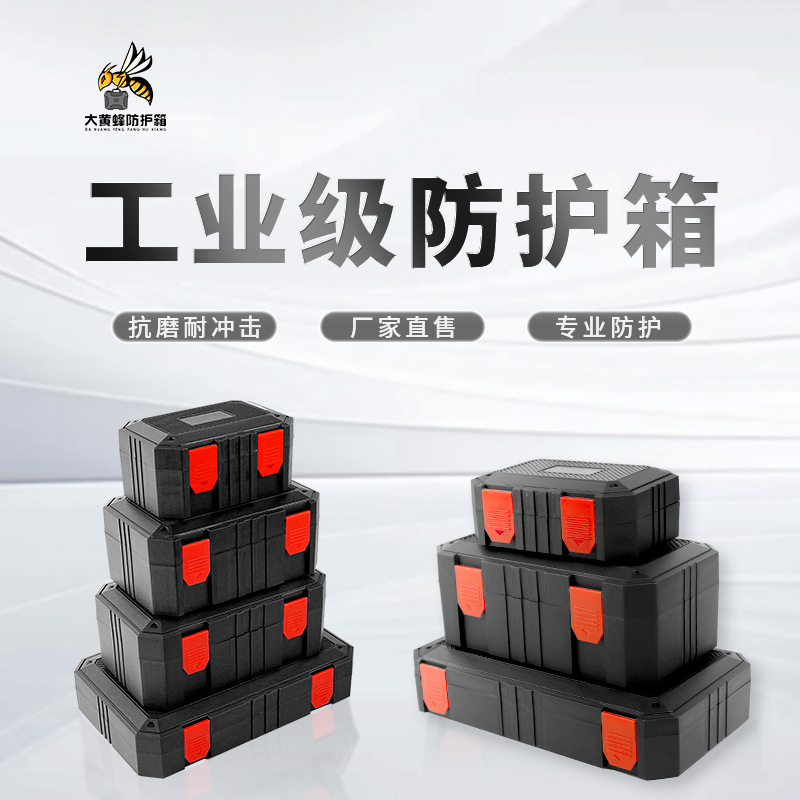 Малый пылезащитный и ударопрочный защитный ящик, износостойкий и коррозионностойкий, портативный и прочный для защиты точного оборудования