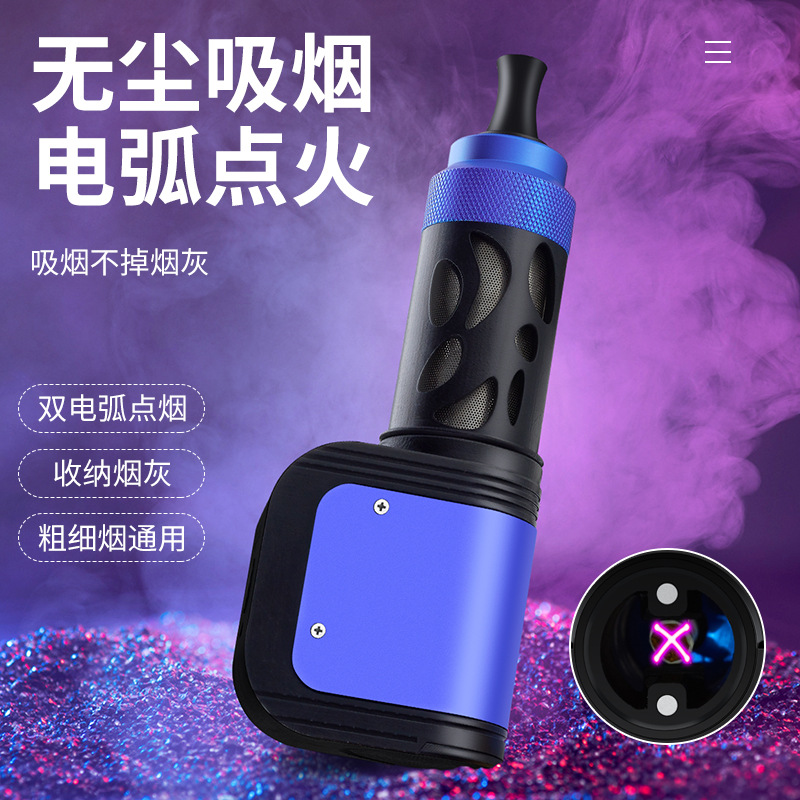 Driving artifact smoking can't drop soot thickness dual-purpose lazy person cigarette holder arc smoking device portable car ashtray