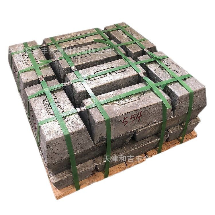 Antimony High-Purity Antimony Ingot Sb99.65% No. 0, No. 1, No. 2 Antimony Block Pure Antimony Long-Term Supply for Steelmaking and Casting