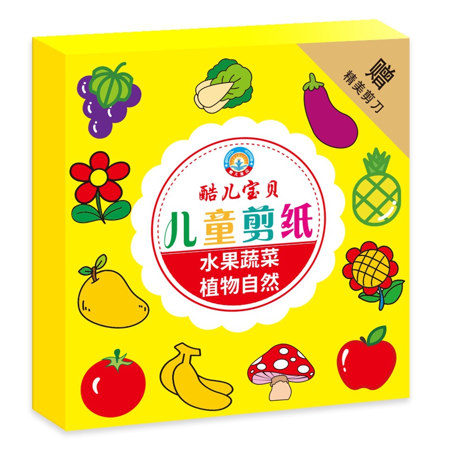 New Young Kidsren's Paper-Cut Early Education Toys Wholesale Handmade Origami Materials Kindergarten 2345 Years Old DIY