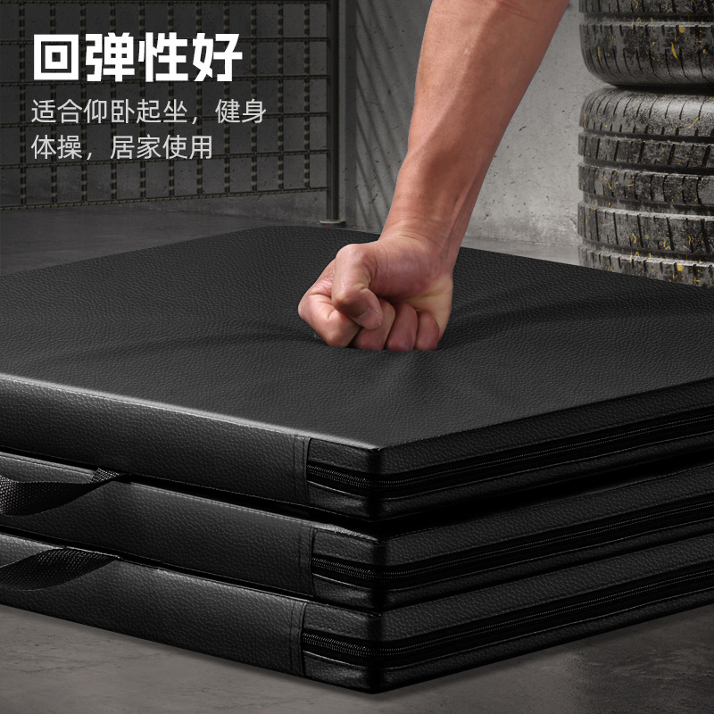 Foreign trade PVC leather tri-fold fitness mat padded mat yoga fitness multifunctional dance exercise gymnastics mat wholesale
