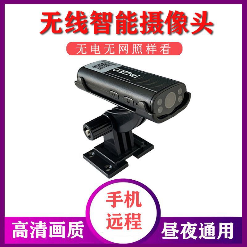 New Wireless Wifi Smart Camera Hd Monitor Mobile Phone Remote Home Security Probe Network Video