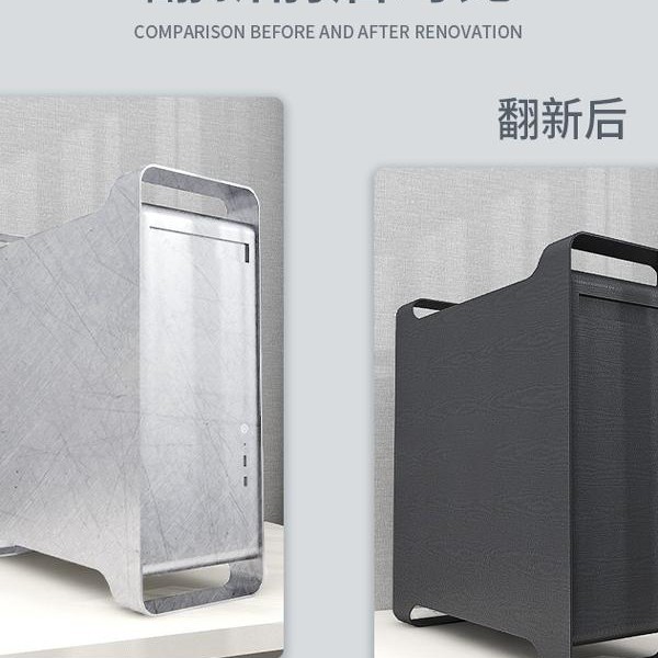 Waterproof Computer Desktop Case Sticker for Refurbishment, Color Change, Side Panel Decoration, and Self-Adhesive Case Cover Film