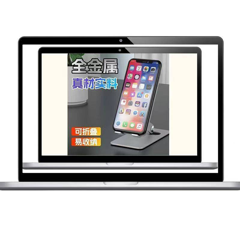 Foldable Alloy Bracket, Heat Dissipation, Multifunctional Laptop Tablet, Convenient, Firm, Non-Slip, Installation-Free, Batchable