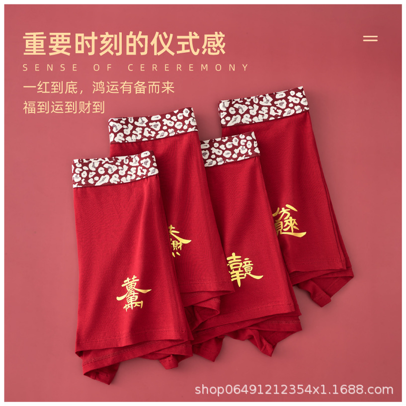Autumn and Winter New Antibacterial Red Cotton Underwear, Zodiac Year Printed High-Waisted Boxer Briefs, Boxer Briefs Can Be Shipped or Approved