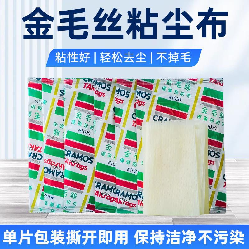 Manufacturer Wholesale Spray Paint Dust Cloth Golden Retriever Dust Cloth Industrial Machinery Cleaning Multi-Purpose Wiping Non-Woven Cloth