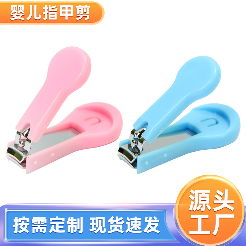 Набор для маникюра для детей Оптовые ножницы для ногтей Ножницы для маникюра для детей