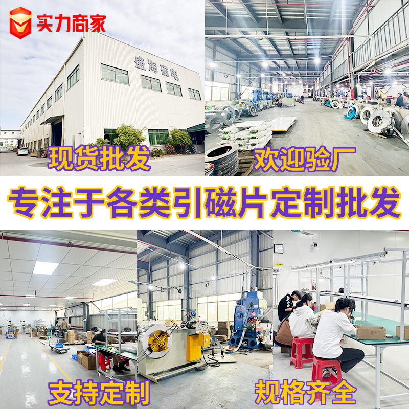 magsafe explosions wireless charging magnetic sheet magnetic round adhesive magnetic ring in stock wholesale source manufacturers