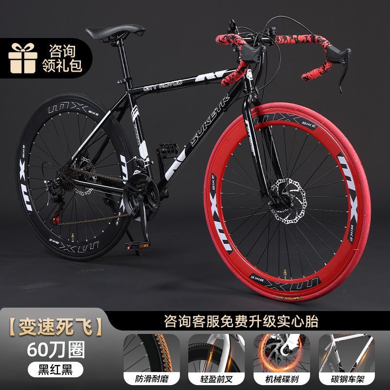 Дорожный велосипед для взрослых с фиксированной передачей, гоночный велосипед для мужчин и женщин, горный велосипед с дисковыми тормозами, оптовая продажа
