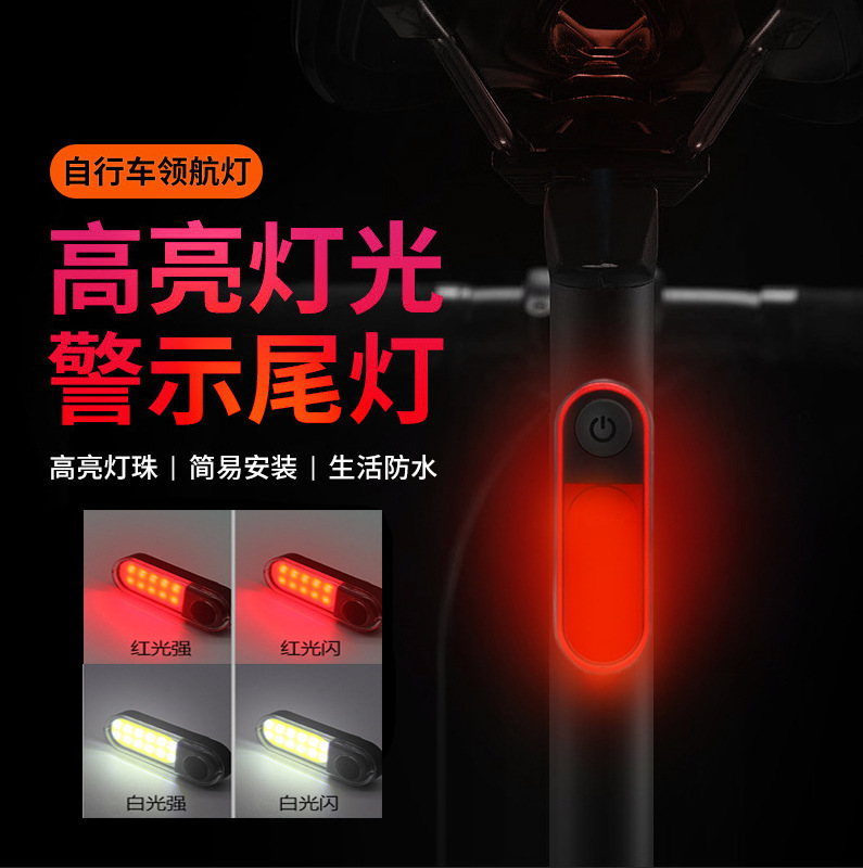 Bicycle Tail Light Warning Flash Bicycle Mountain Bike Road Bike Night Riding Kidsren's Night Riding Light Car Light Headlight