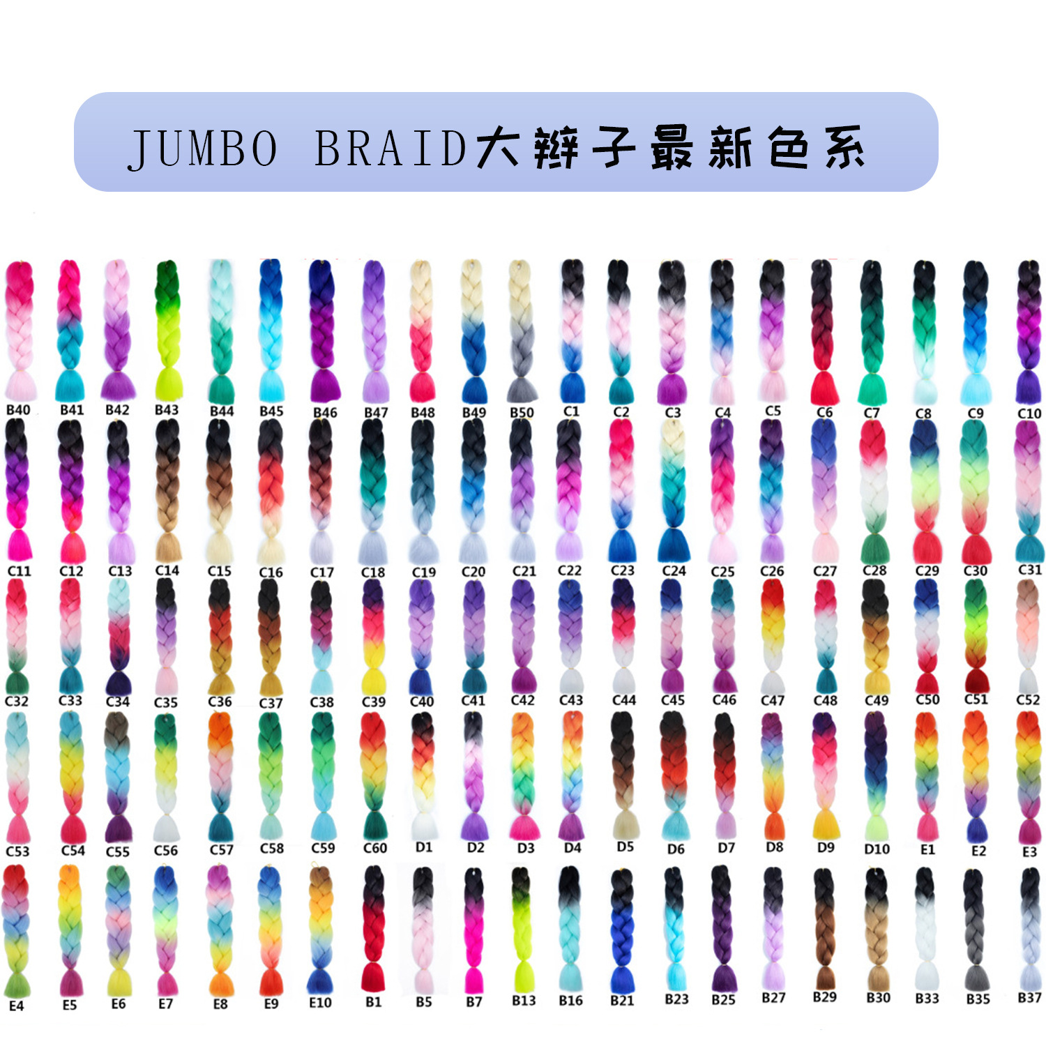 Большая коса двухцветная, заводская, высокотемпературный провод, грязная коса, цветной градиент, свободная коса, Jombobraidhair