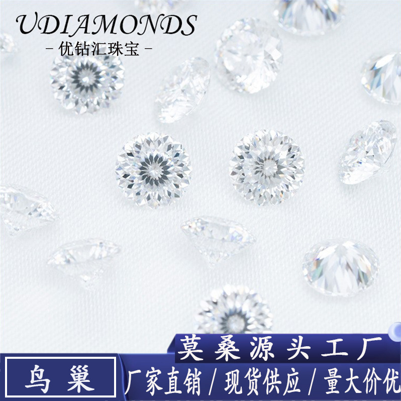 Большие объемы круглых камней моиссанит в виде гнезда в наличии для опта, прямая продажа от производителя в Ужоу