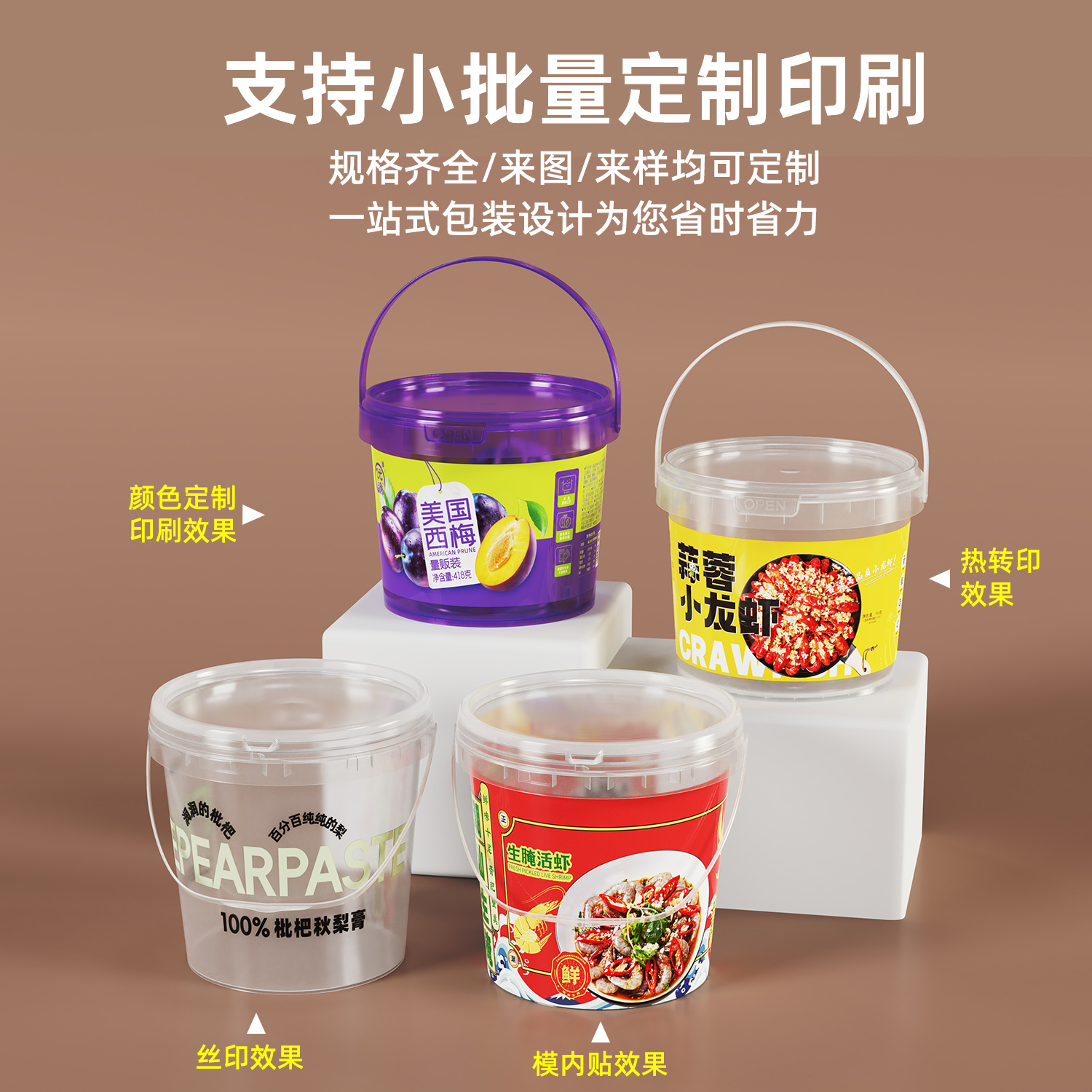 Disposable Packaging Box Food-Grade Round Transparent Plastic Bucket Takeaway Fruit Lobster Porridge Soup Ice Powder Dessert Bowl