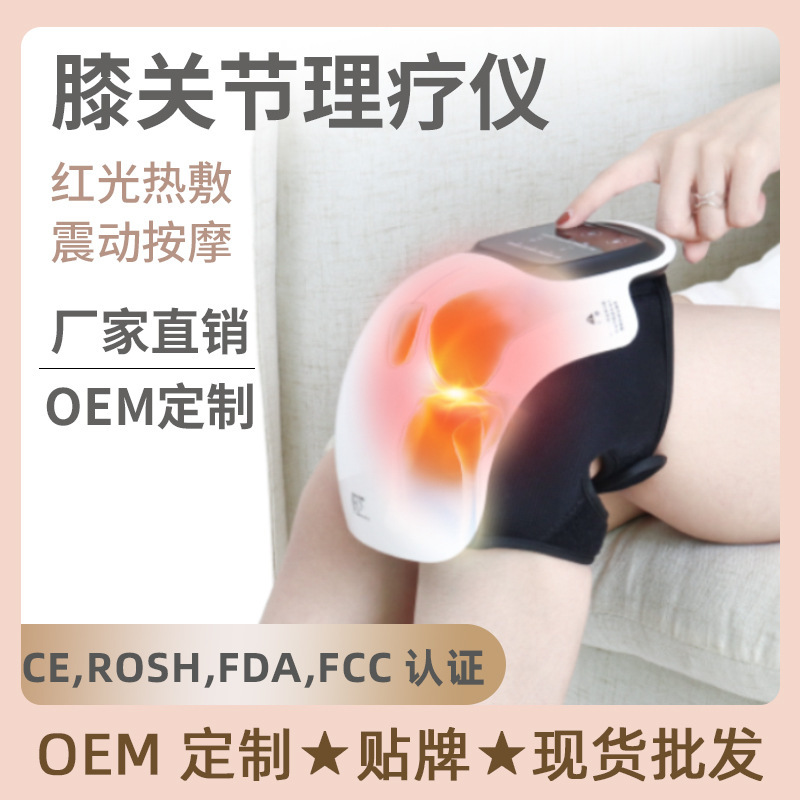 Оптовый физиотерапевтический инструмент для коленного сустава, беспроводной, с красным светом, нагревающий массажер для колена, электрическая подушка для колена
