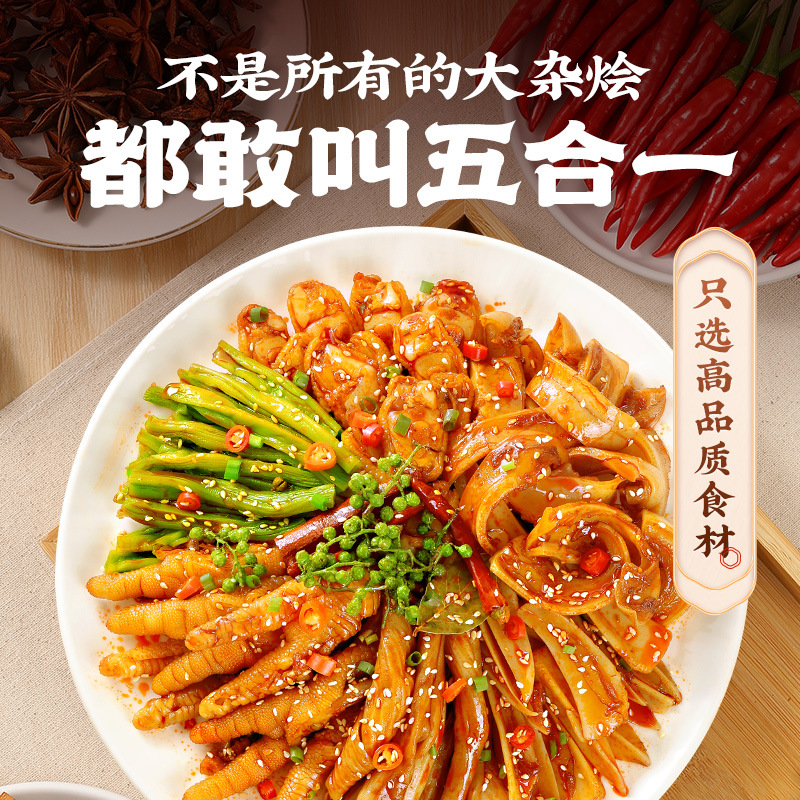 Острый и кислый микс рагу с хрустящим тушеным рагу, умеренно острые куриные лапки без костей