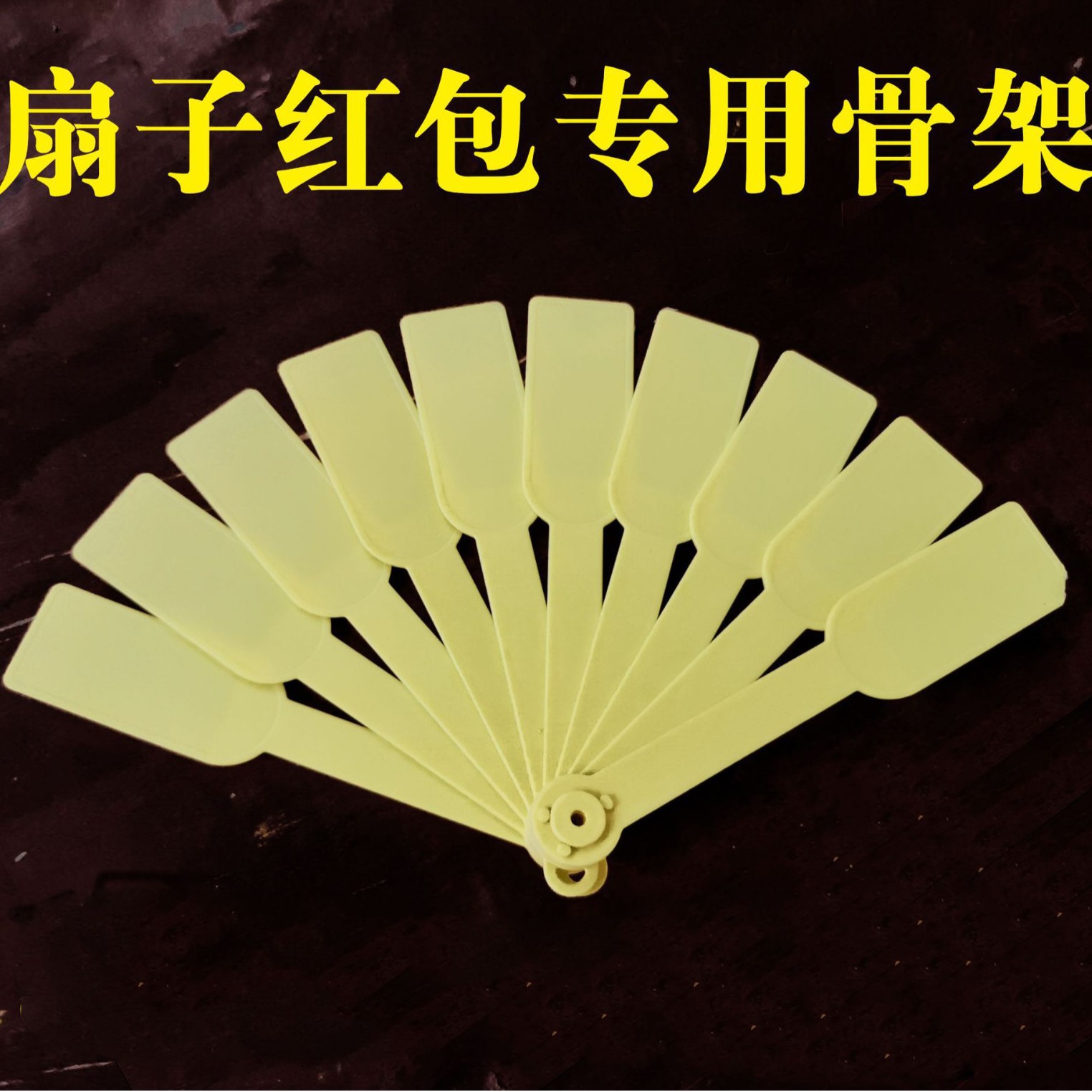 Веер в форме красного конверта с ручкой, пластиковый, оптом