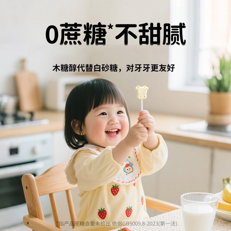 Miaobole A2-Cowpeptide High Calcium Milk Bar 5g Original Blueberry Flavor Containing Lutein Ester Dha Milk Bar Milk Tablets