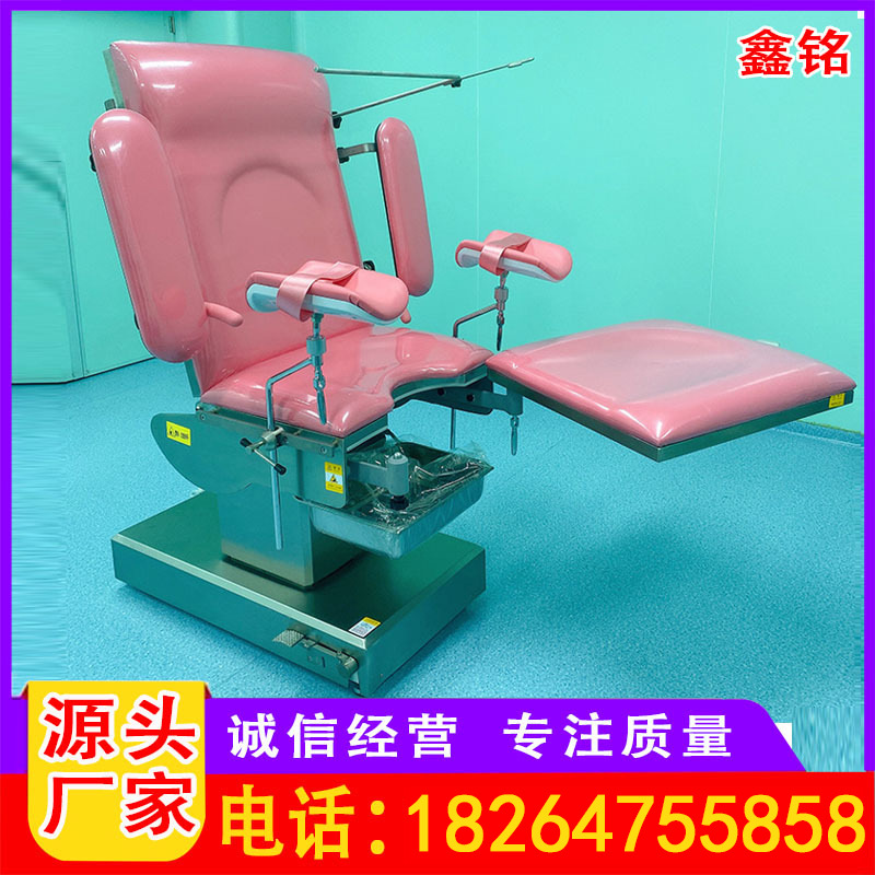 Медицинский электрический гинекологический операционный стол, более десяти лет на рынке, надежное послепродажное обслуживание, электрический гинекологический стол для осмотров, стол для родов