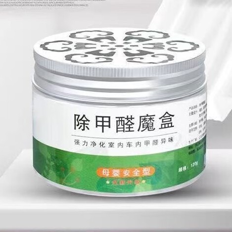 Магический ящик для удаления формальдегида для новой квартиры, абсорбент формальдегида, очиститель воздуха от запахов