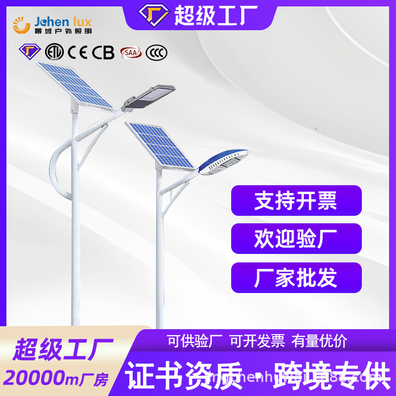 Солнечный уличный фонарь для муниципальных проектов, яркий одноarmный фонарь высотой 6 м, нержавеющая сталь, прямая поставка от производителя