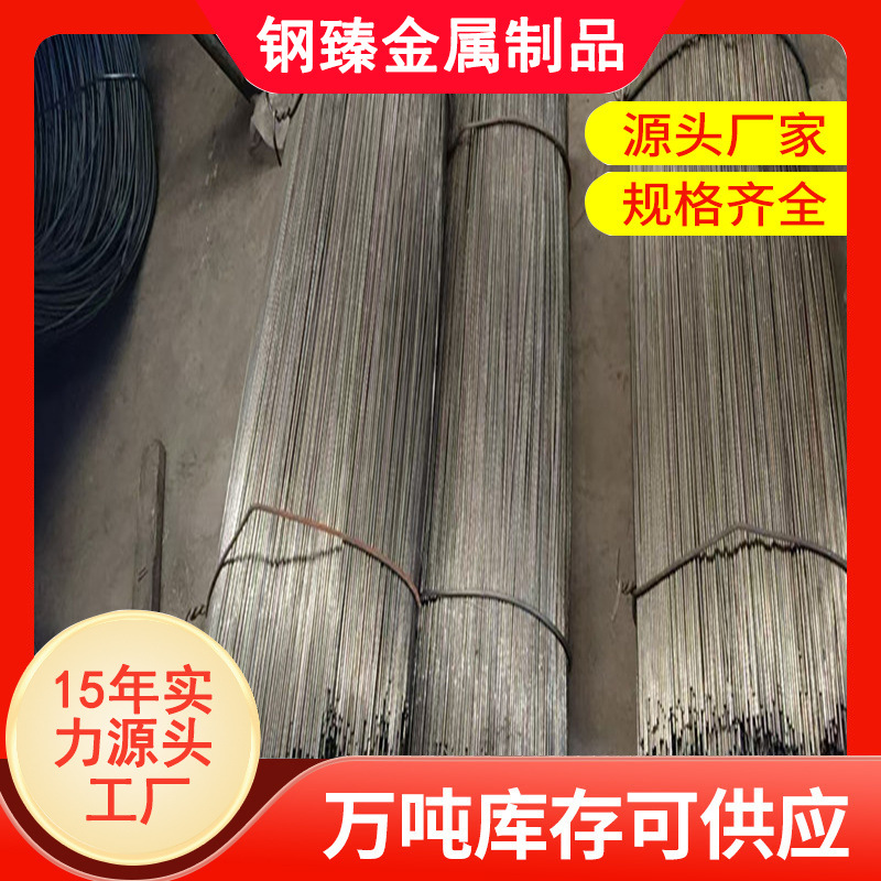 Low Carbon Cold Drawn Wire Q235 Round Bar Fixed Length Cutting Cold Drawn Steel Bar Solid Cylindrical Rod Threaded Cold Drawn Wire