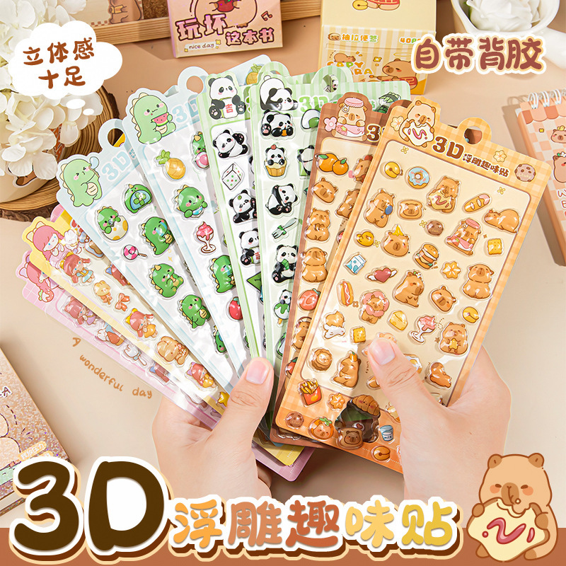 Kapibala 3D Stereo Relief Stickers Cartoon Traceless Reusable Stickers Student Planner DIY Decoration Stationery
