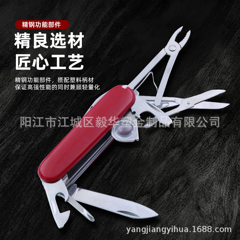 17 Open Stainless Steel Knife Multifunctional Red Sabre Multi-purpose Folding Knife Camping Universal Tool Outdoor Folding Knife