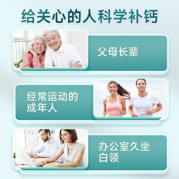 Conba Calcium Vitamin D 90 Capsules for Kidsren, Adolescents, Middle-Aged and Elderly Small Molecule Liquid Calcium Official Authentic Product