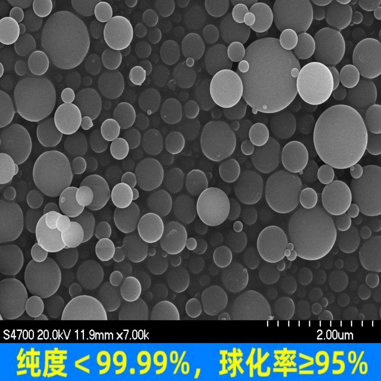 High Purity 99.99% Spherical Silica Micro Powder, Granulation Rate 95%, Filling Rate High, Can Be Modified for Surface Treatment