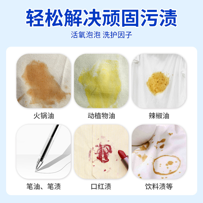 d school uniform net stain removing oil stain artifact clothes oil stain removing mildew spot mildew spot cleaning agent clothes penetrant mildew removing