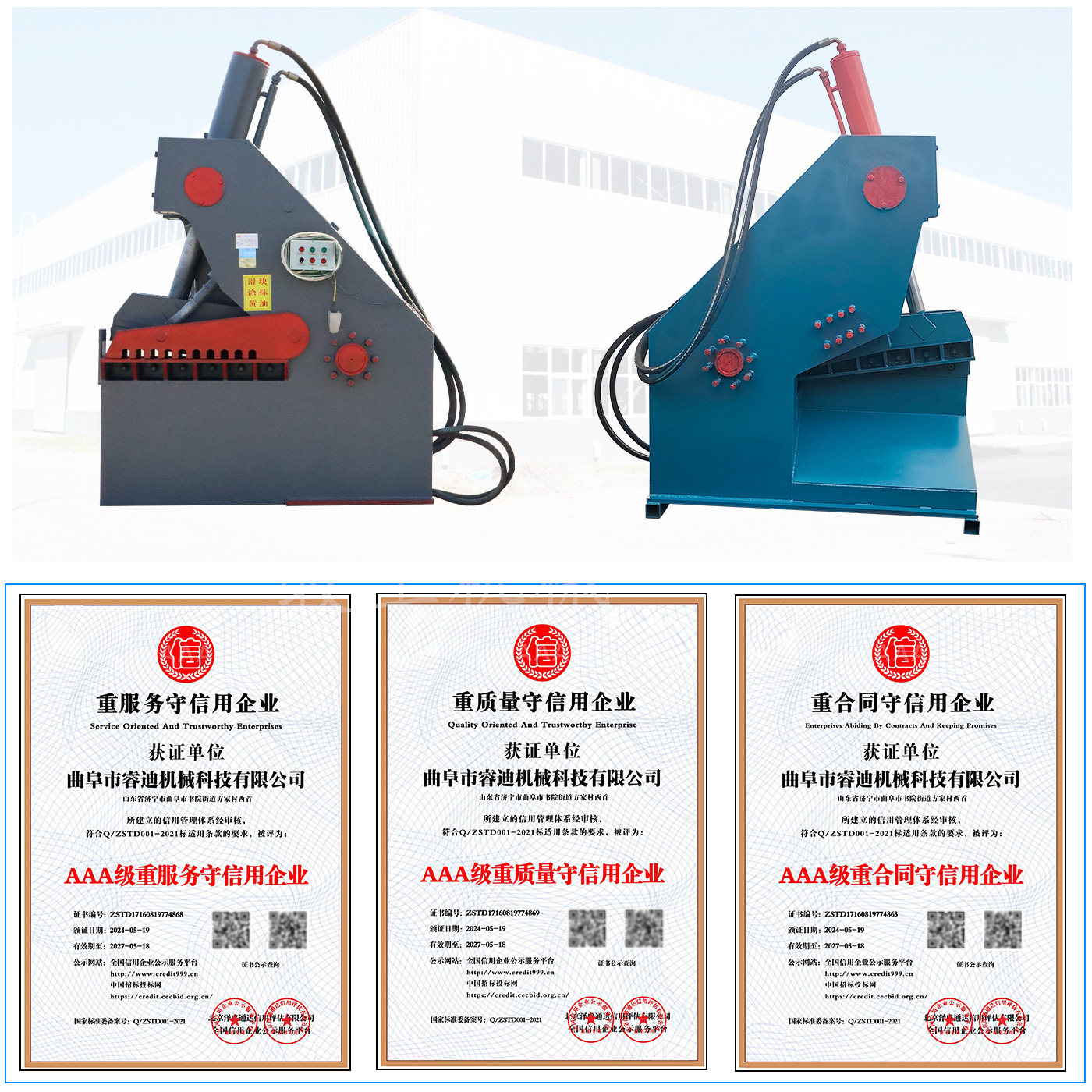 Scrap Steel Hydraulic Shearing Machine Manufacturer 315 Ton Metal Rebar Hydraulic Shearing Machine Scrap Iron Hydraulic Crocodile Shearing Machine