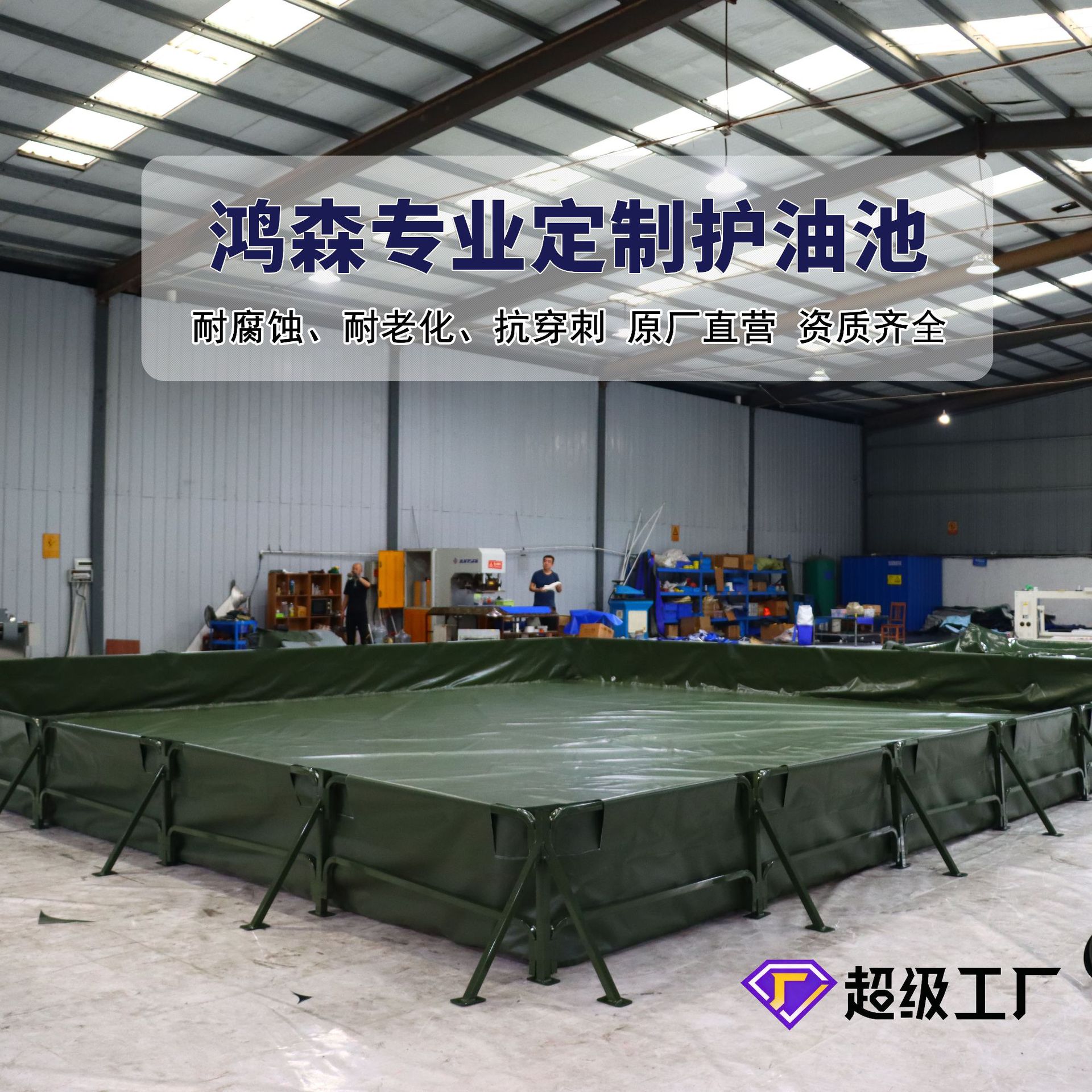 Мягкий защитный бассейн для масла, складной, ТПУ/ПВХ, для транспортировки бензина и дизельного топлива, герметичный и противопроливной