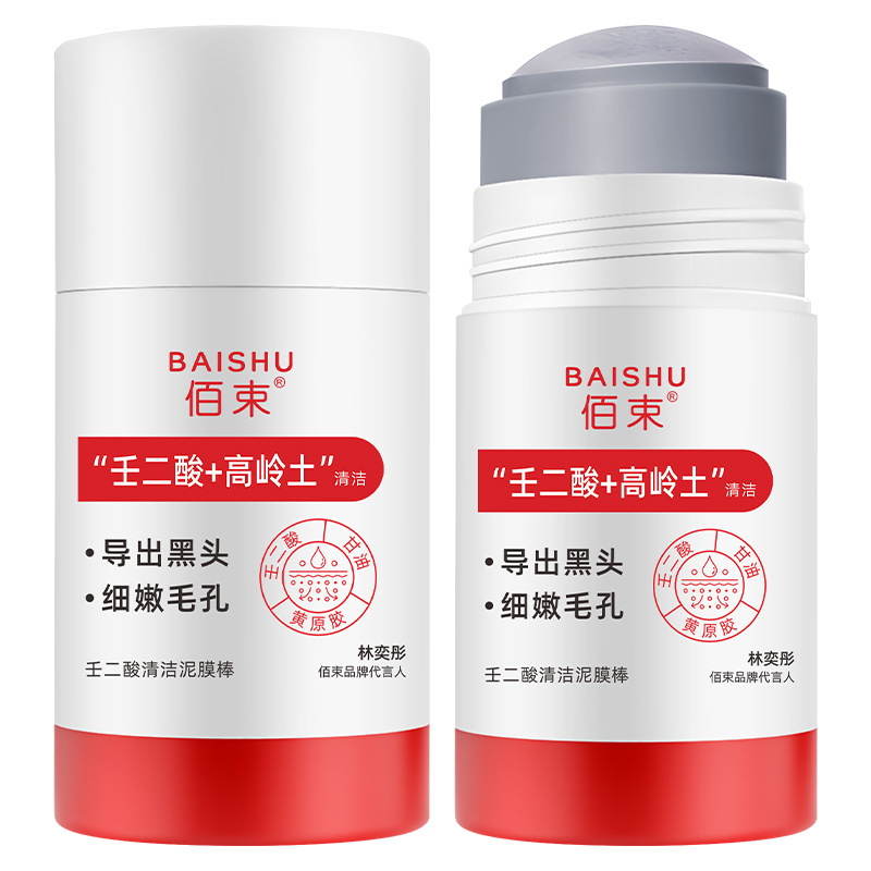 Baishu Azelaic Acid Cleansing Mud Mask Stick Shrinks Pores Blackheads Cleansing Oil Control Moisturizing Mask 40g