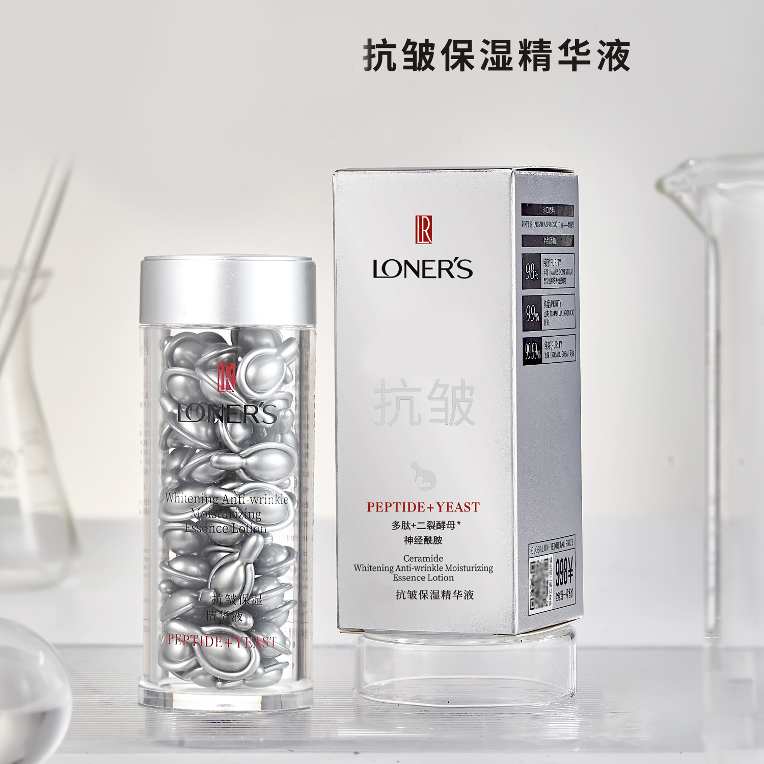 Oudiequan Whitening Moisturizing Anti-Wrinkle Essence Wholesale Skin Care Capsules Easy to Absorb Beauty Salon Second-Pulse Essence Essence