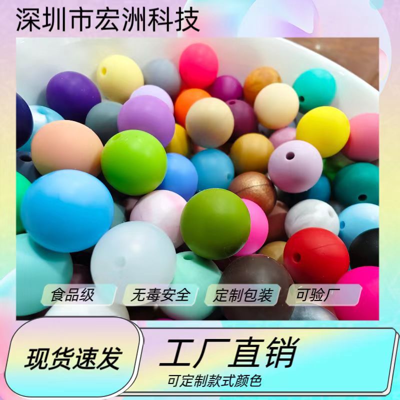 15 мм, силиконовые бусины, круглые бусины, цветные, съедобный силикон, детская прорезыватель, браслет, ожерелье, в наличии