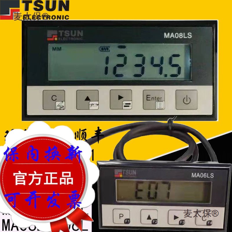 Tsun Ma08Ls Магнитная Сетка Цифровой Дисплей Стол Ma06L Деревообрабатывающий Пила Позиционирующий Рулетка Дисплей Metabo