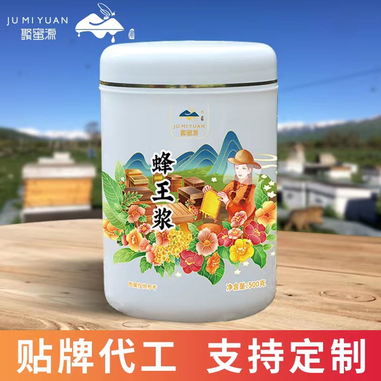 Фабрика королевского молочка свежий рапс королевское молочко ферма Джумиюань самоизготовленное королевское молочко 500г оптом