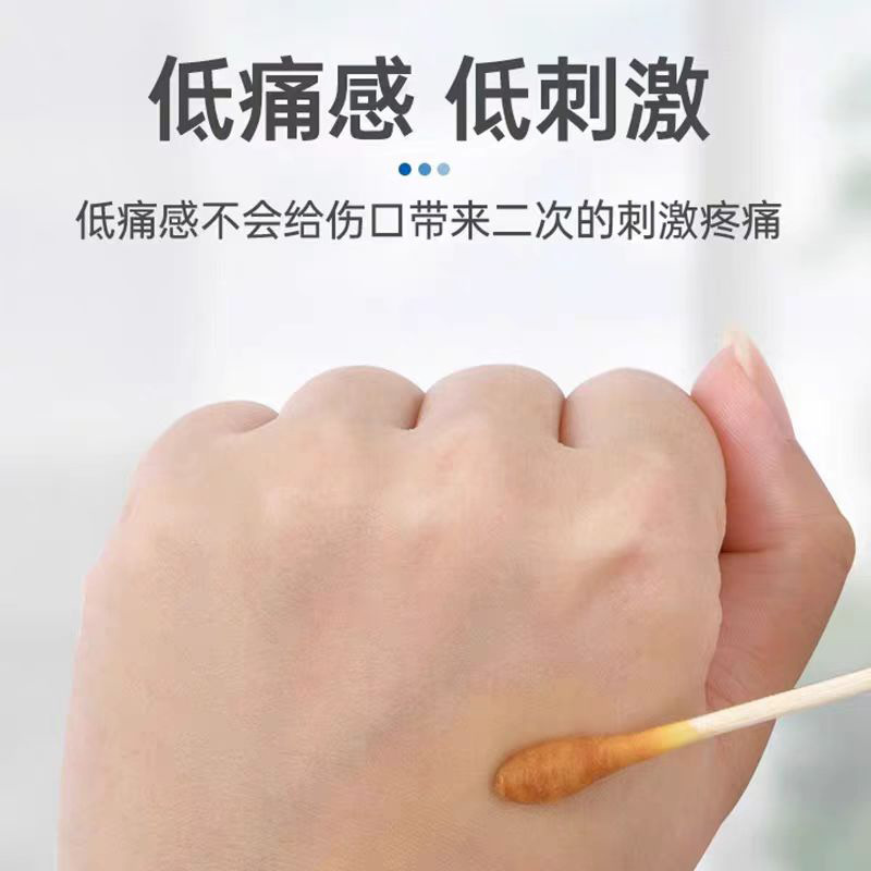 Anjie Hi-Tech Medical High Concentration Iodophor Disinfectant Surgical Wound Disinfection Sterilization Care Cleaning Outpatient Wholesale