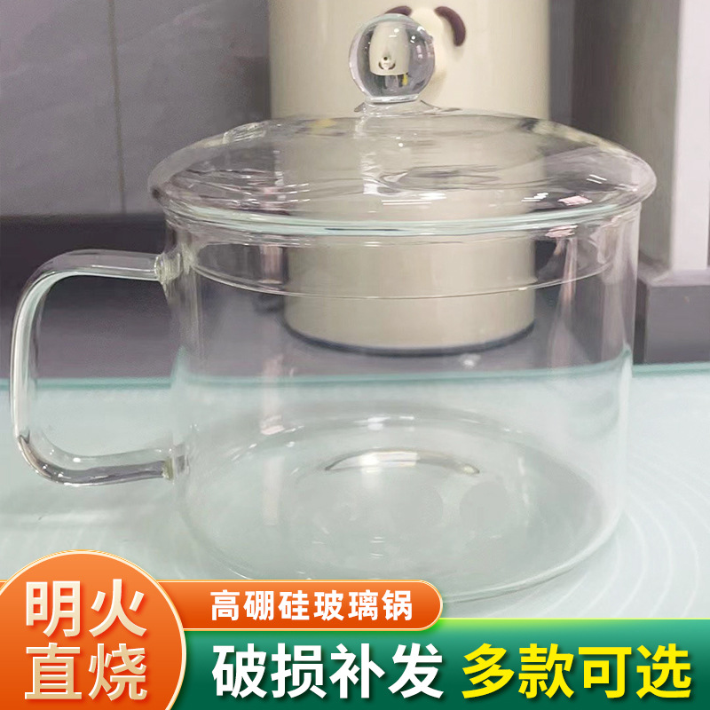 Домашняя кухонная кастрюля для лапши с одной ручкой с крышкой прозрачная стеклянная кастрюля для супа оптовая продажа