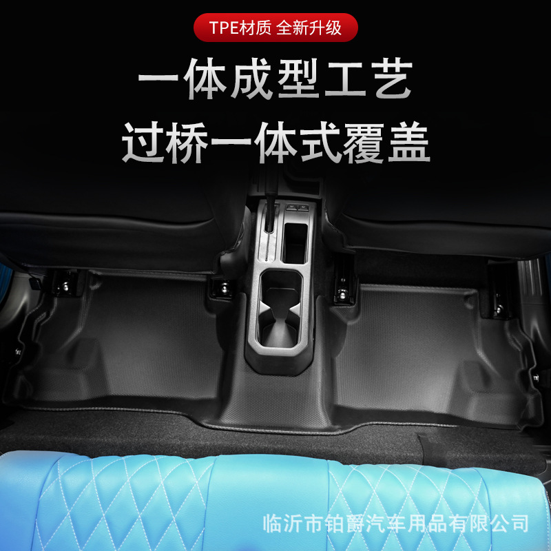 Suitable for 2018-2024 Suzuki Jimny Manual Right-Hand Drive 3D All-Weather Material Tpe Floor Mat Trunk Mat