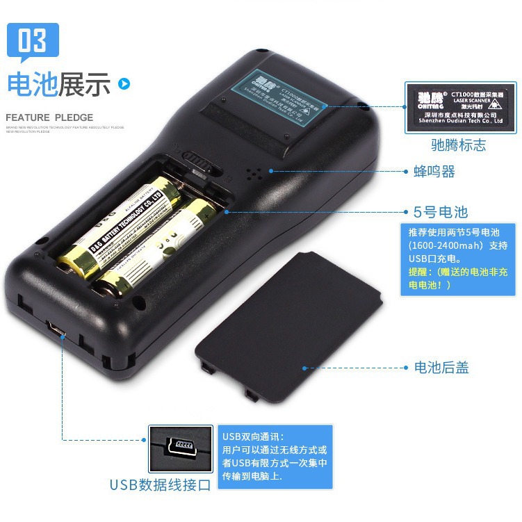 Chiteng CT1000 counting machine barcode scanning PDA handheld collector wireless data terminal express scanning gun