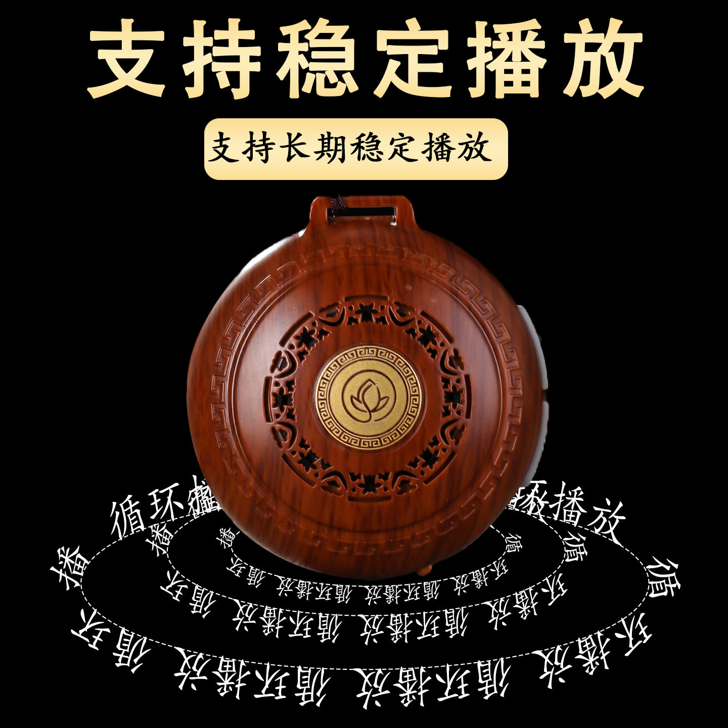 New Small Player Mini Music Player Single Loop Player Built-In 51 Classic Tracks Record Player for the Elderly