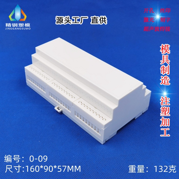 Factory Direct Sales 0 Series Stainless Steel New Product Molded Shell Din Rail Installation Series Terminal Block Protection