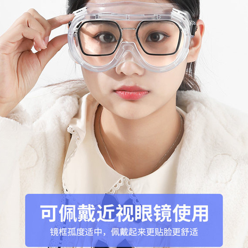 Laboratory Goggles, Anti-Splash Chemical Liquid, Labor Protection, Industrial Isolation, High-Definition Fog Wearable Myopia Glasses